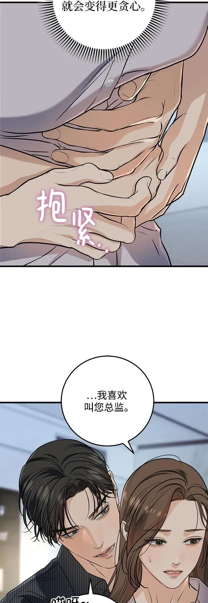 第47话43