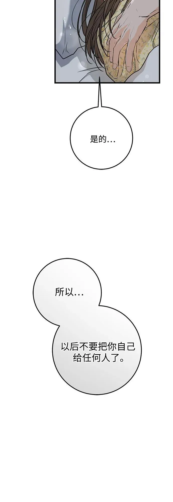 第56话40