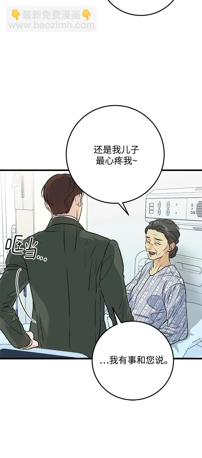 第30话21