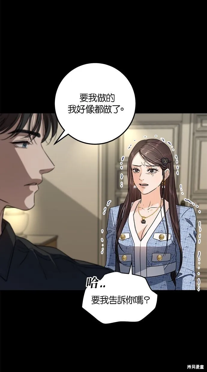 第3话49