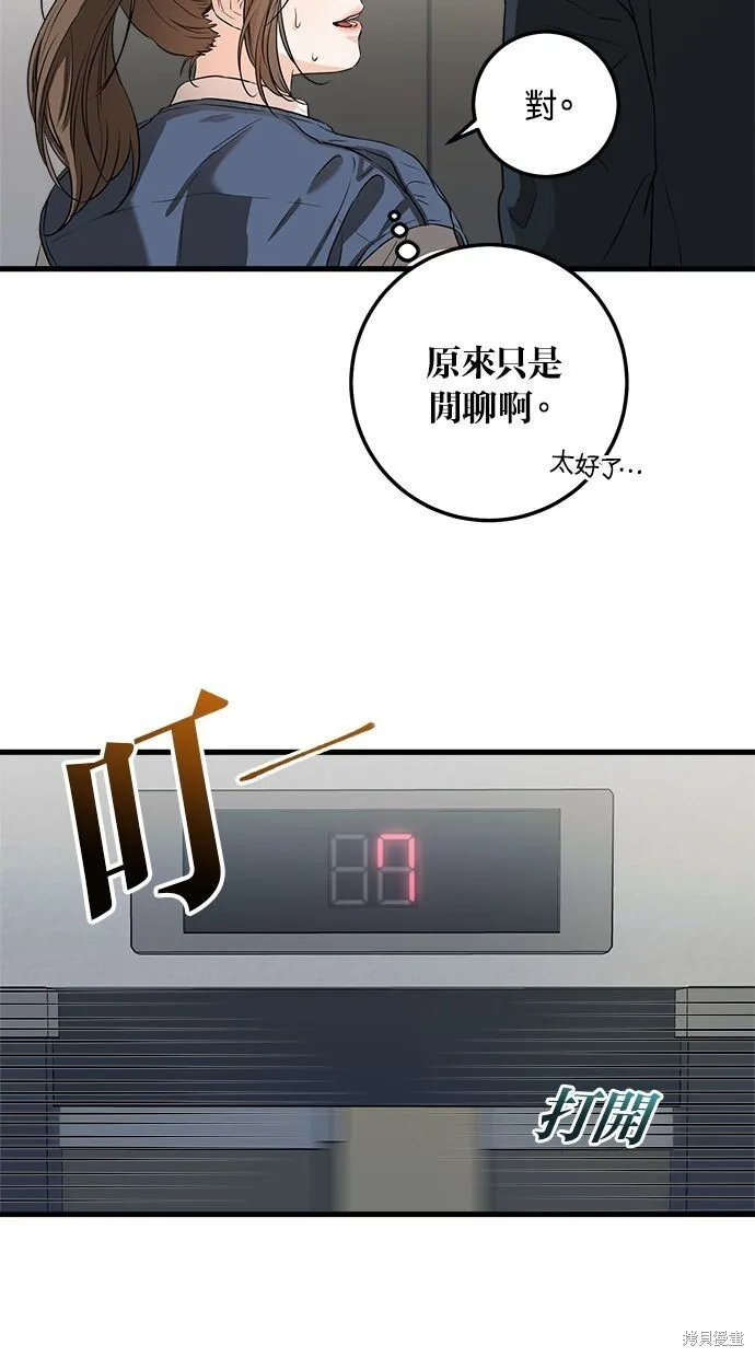 第3话13