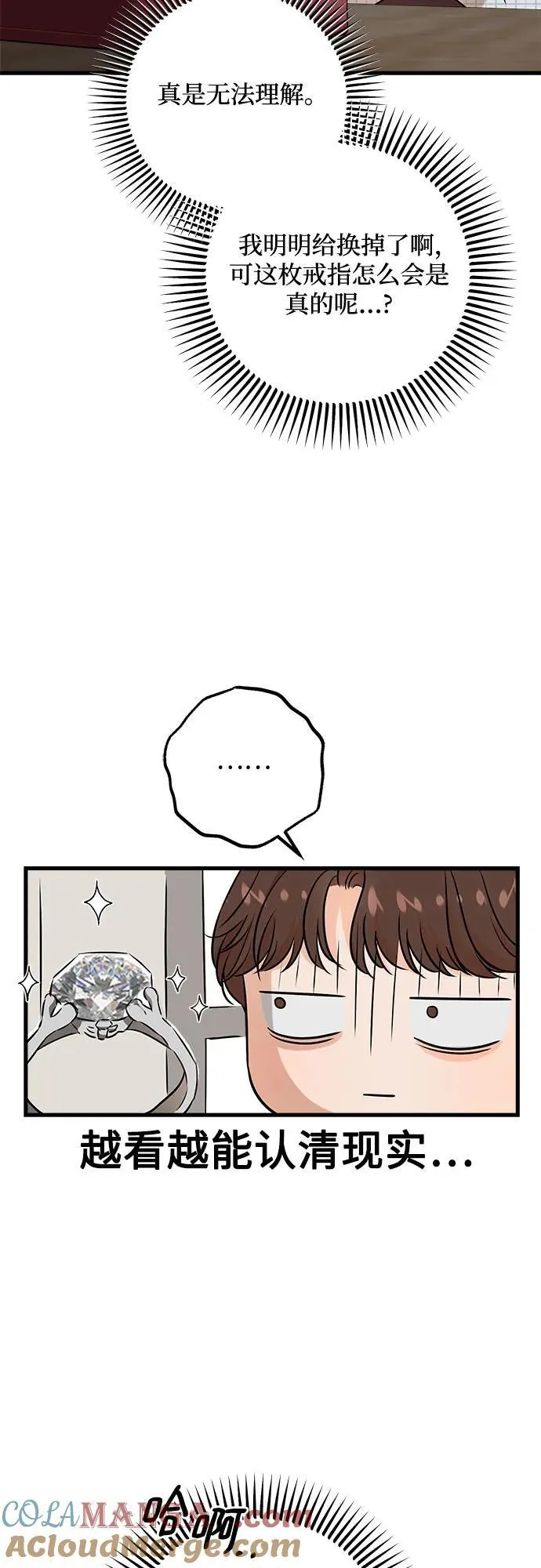 第55话45