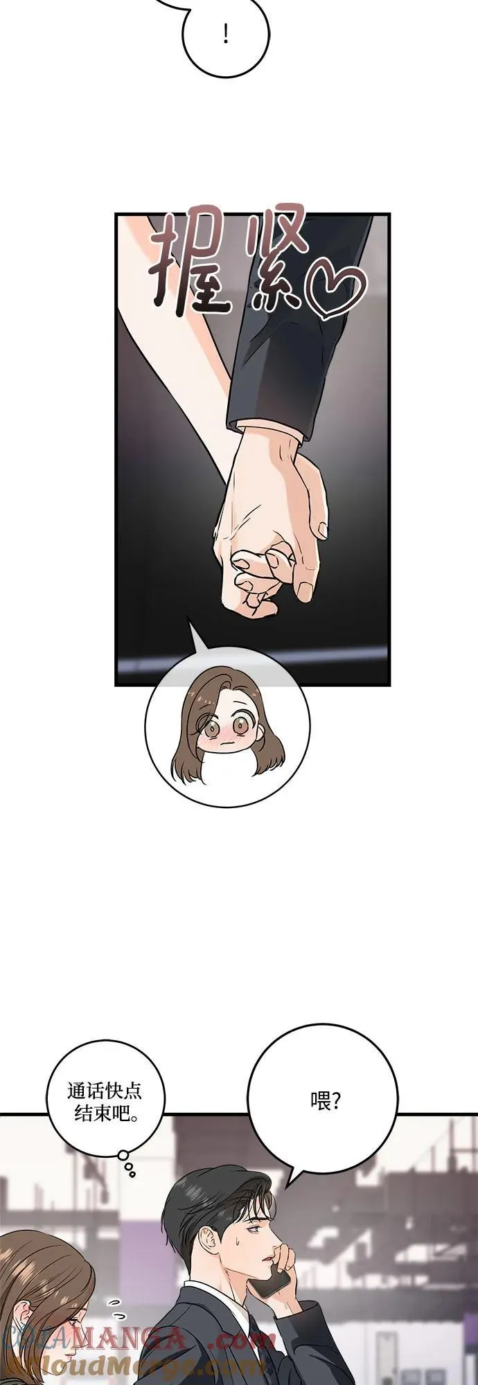 第34话3