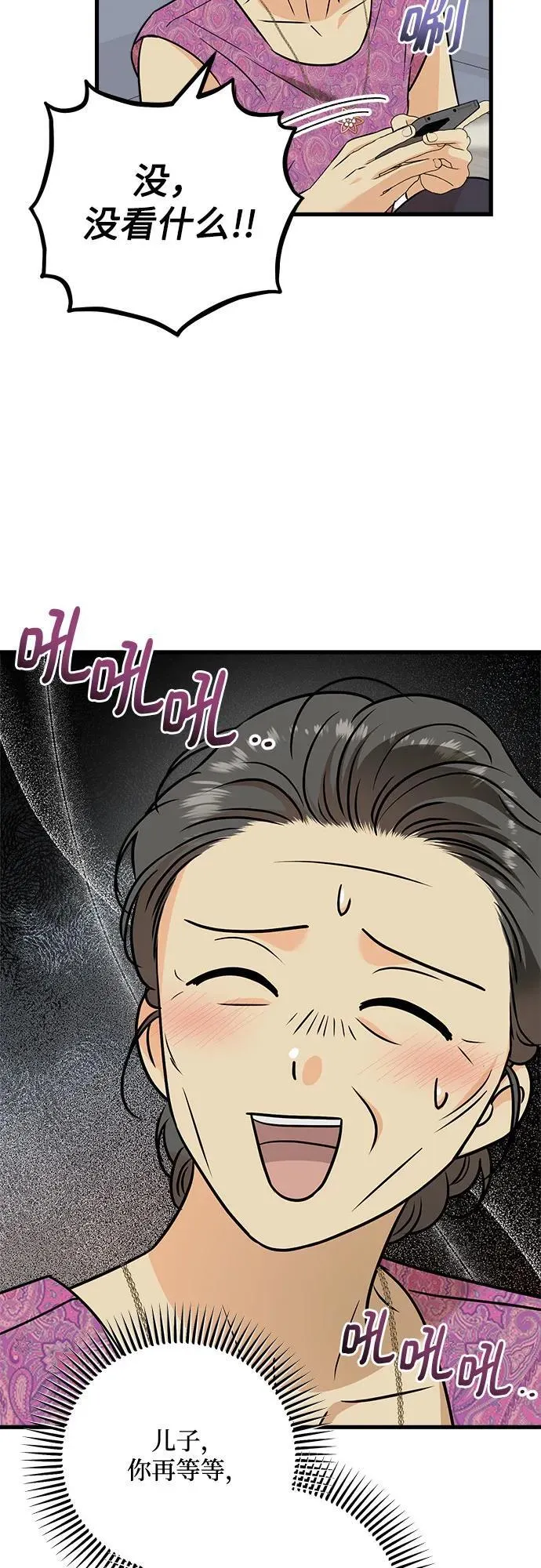 第42话53