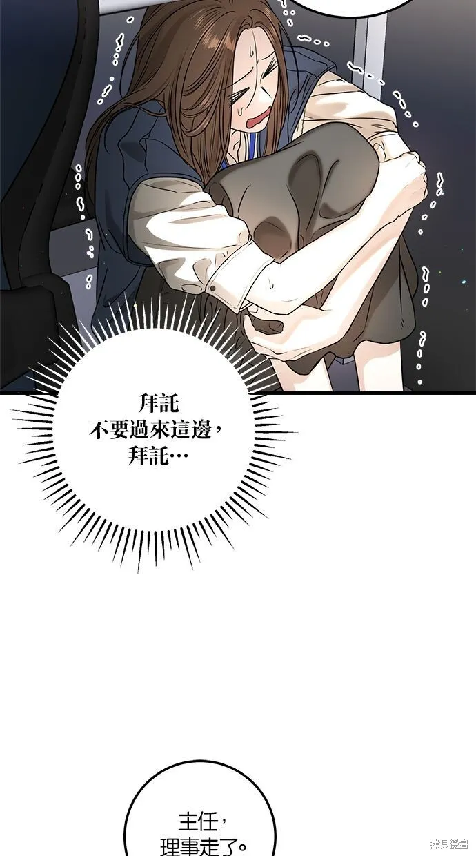 第9话7