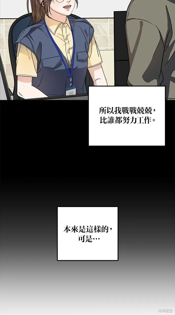 第5话18
