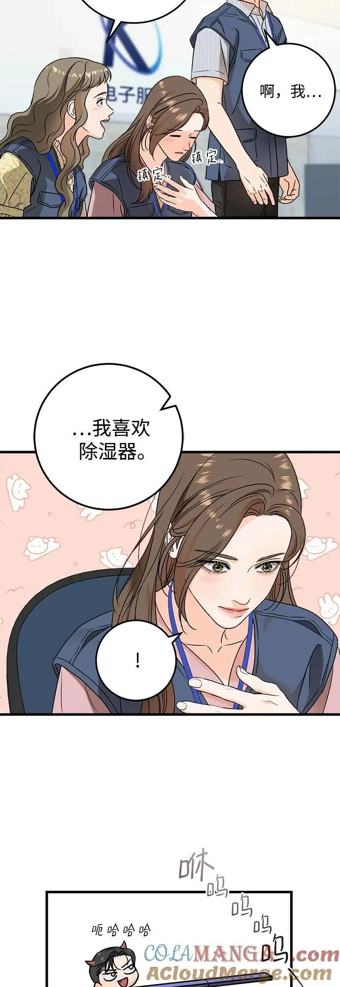 第35话33