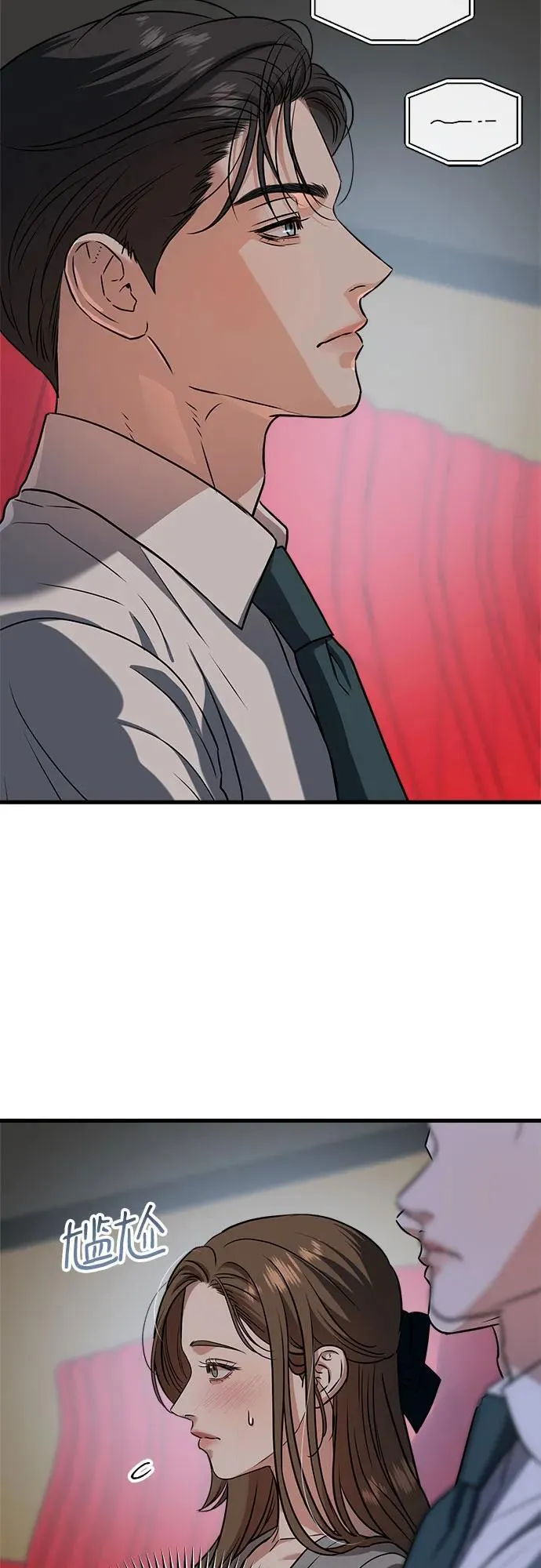 第45话19