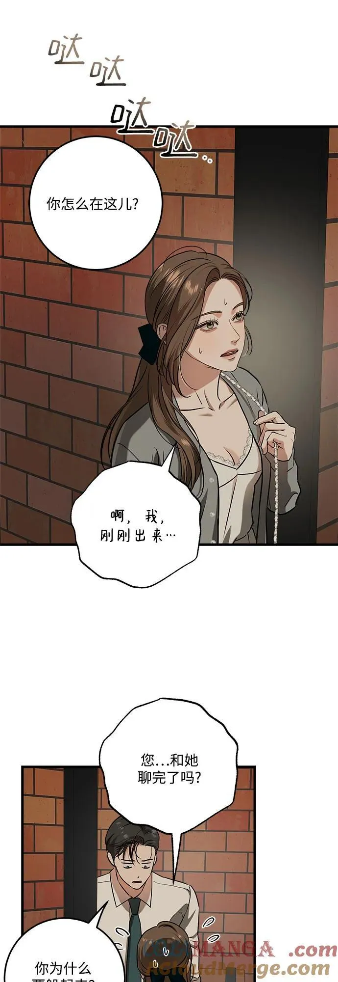 第45话45