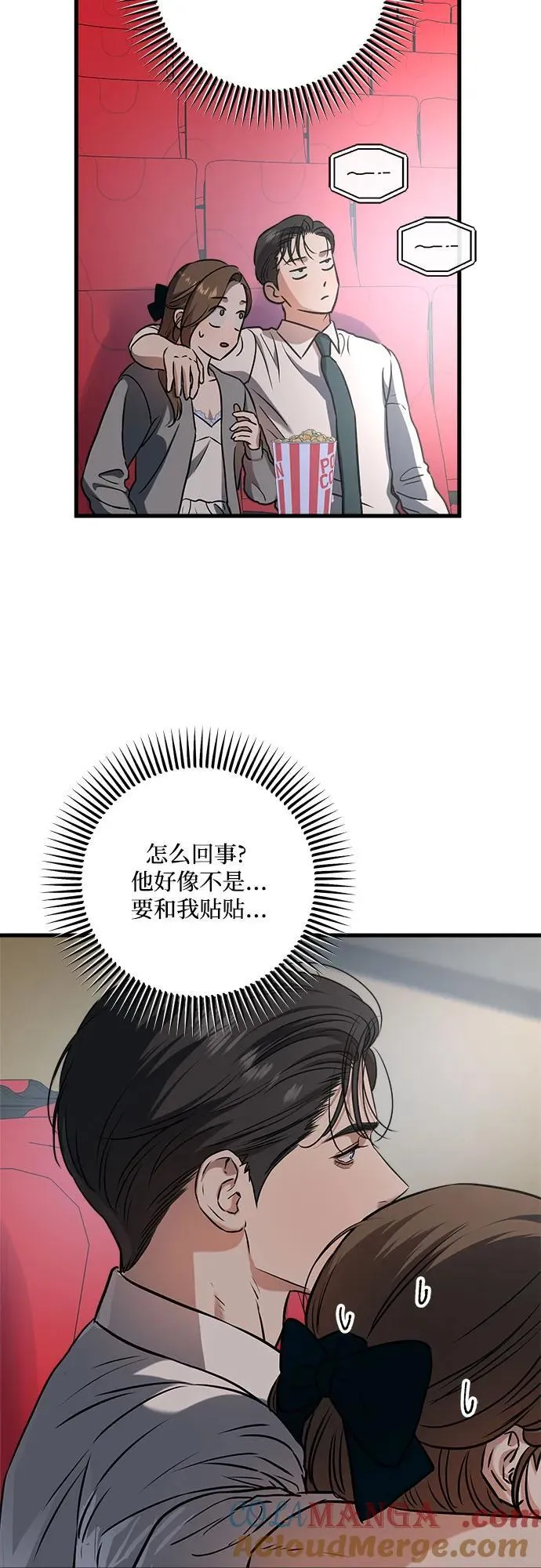 第45话21