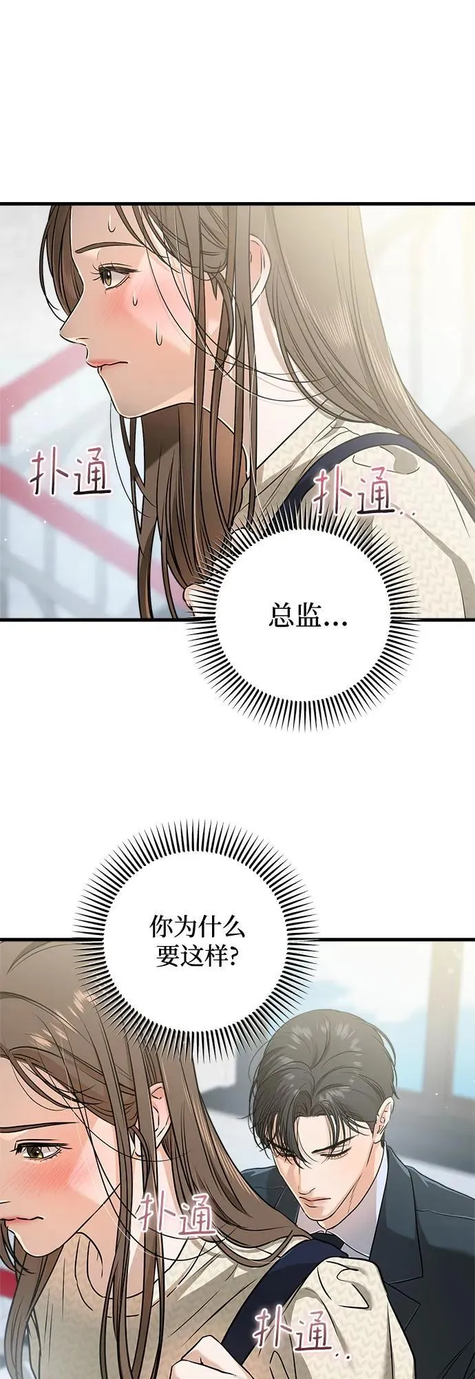 第29话40