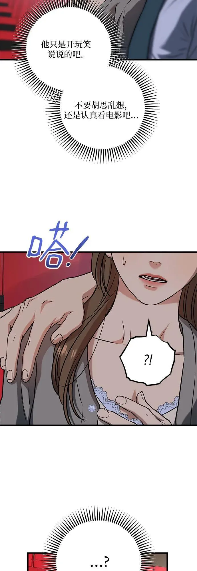 第45话20