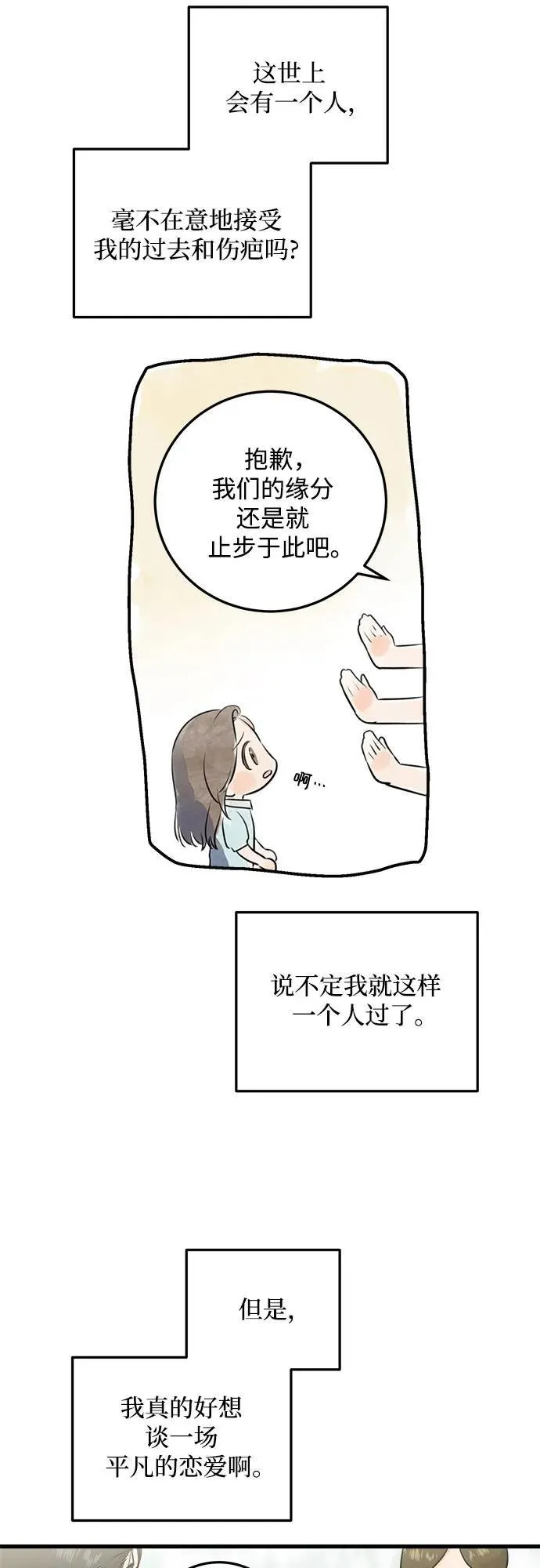 第27话34