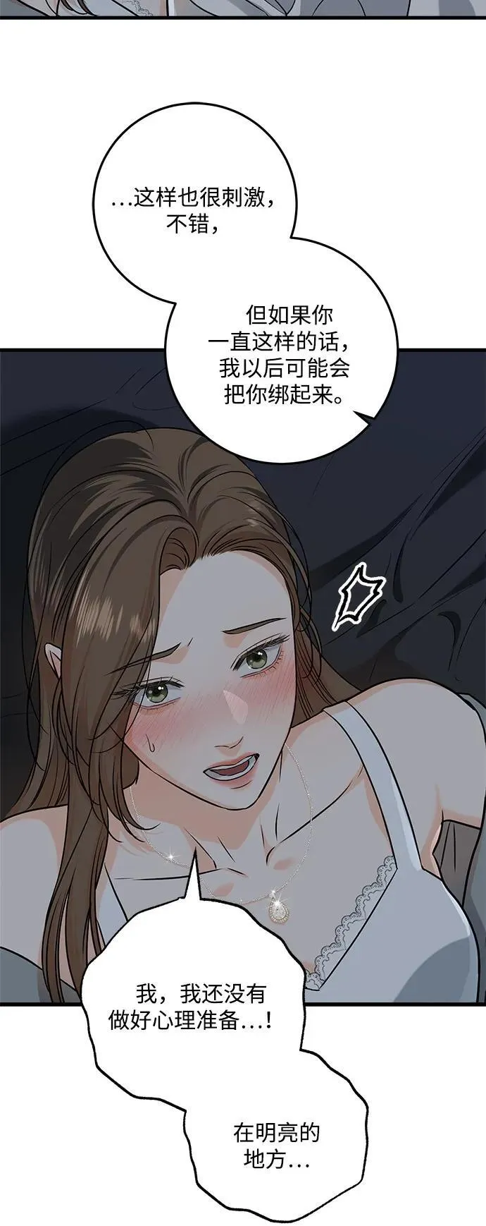 第46话25