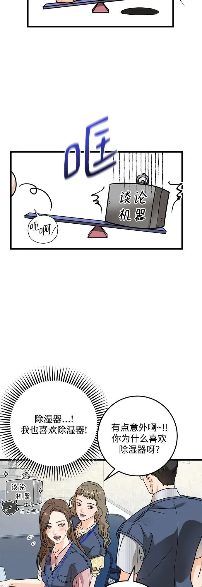 第35话34