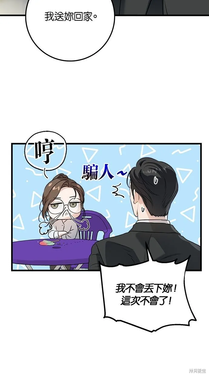 第8话43