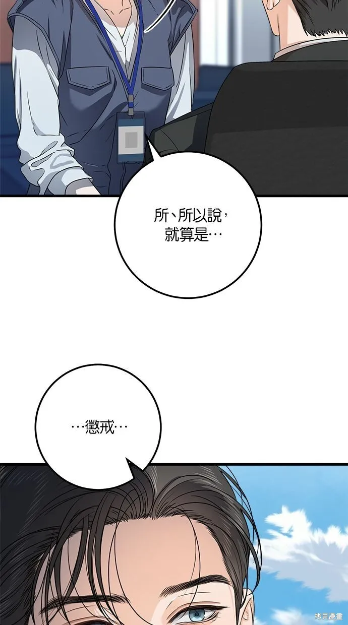 第5话10