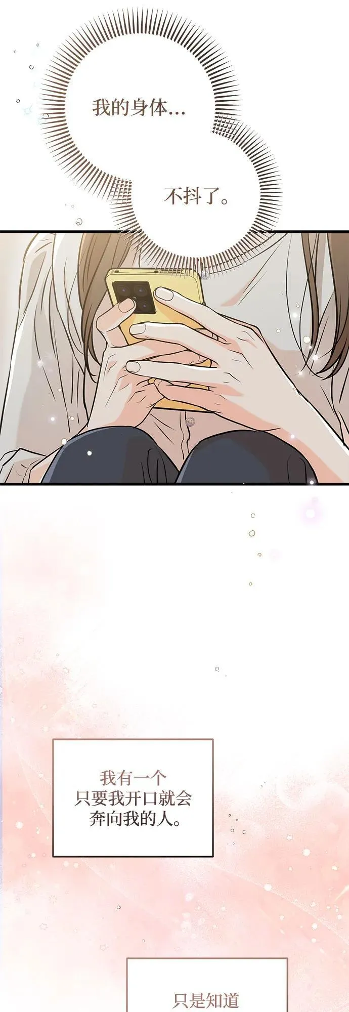 第57话29
