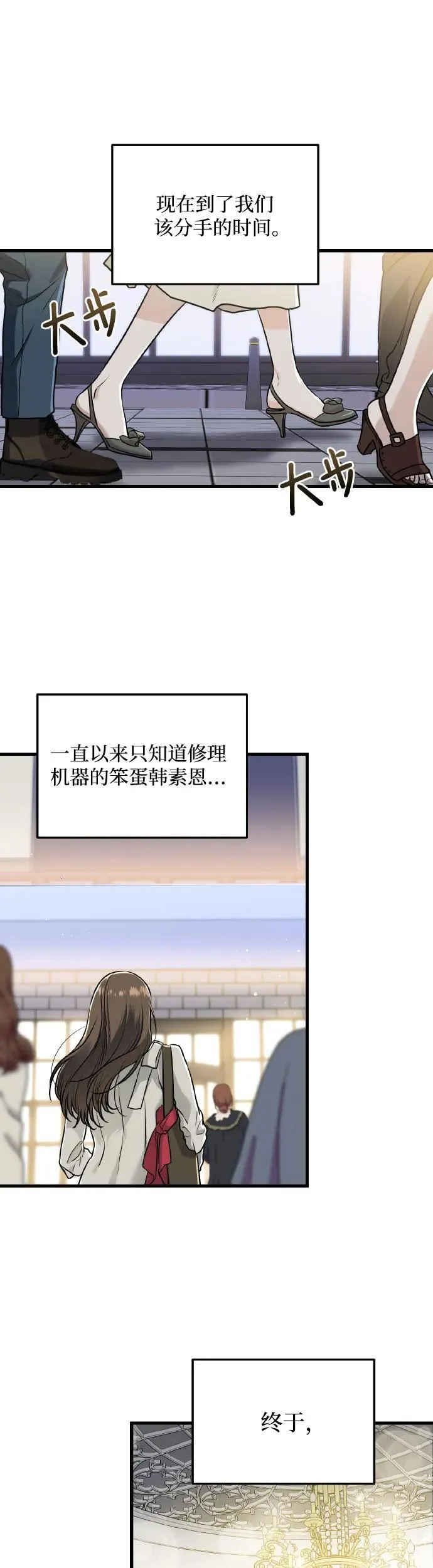 第23话28