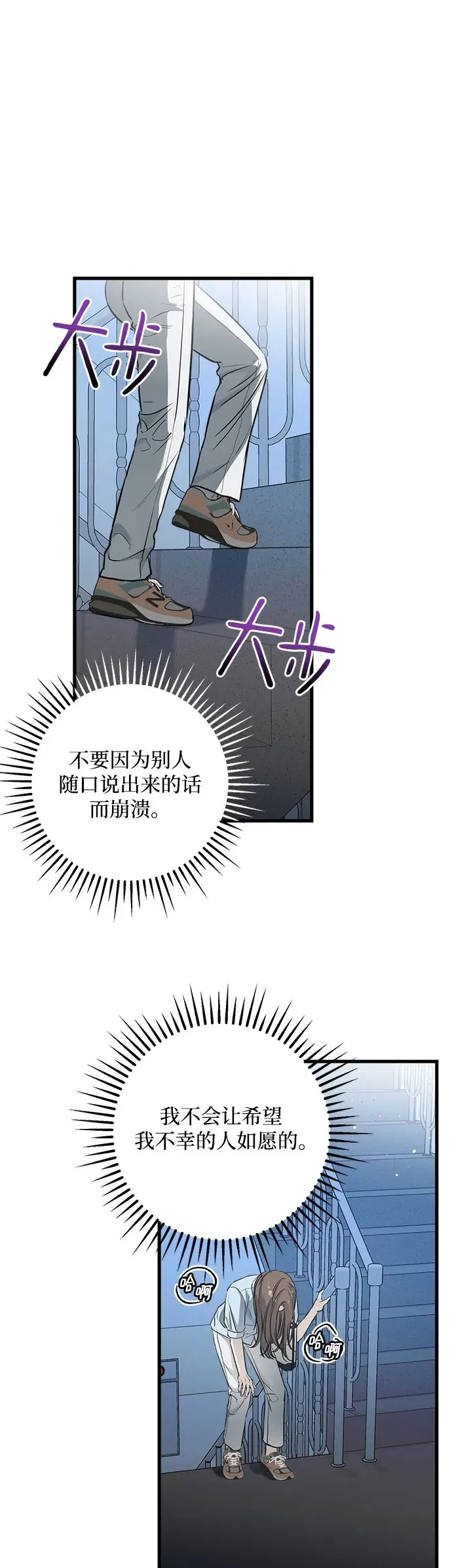 第15话3