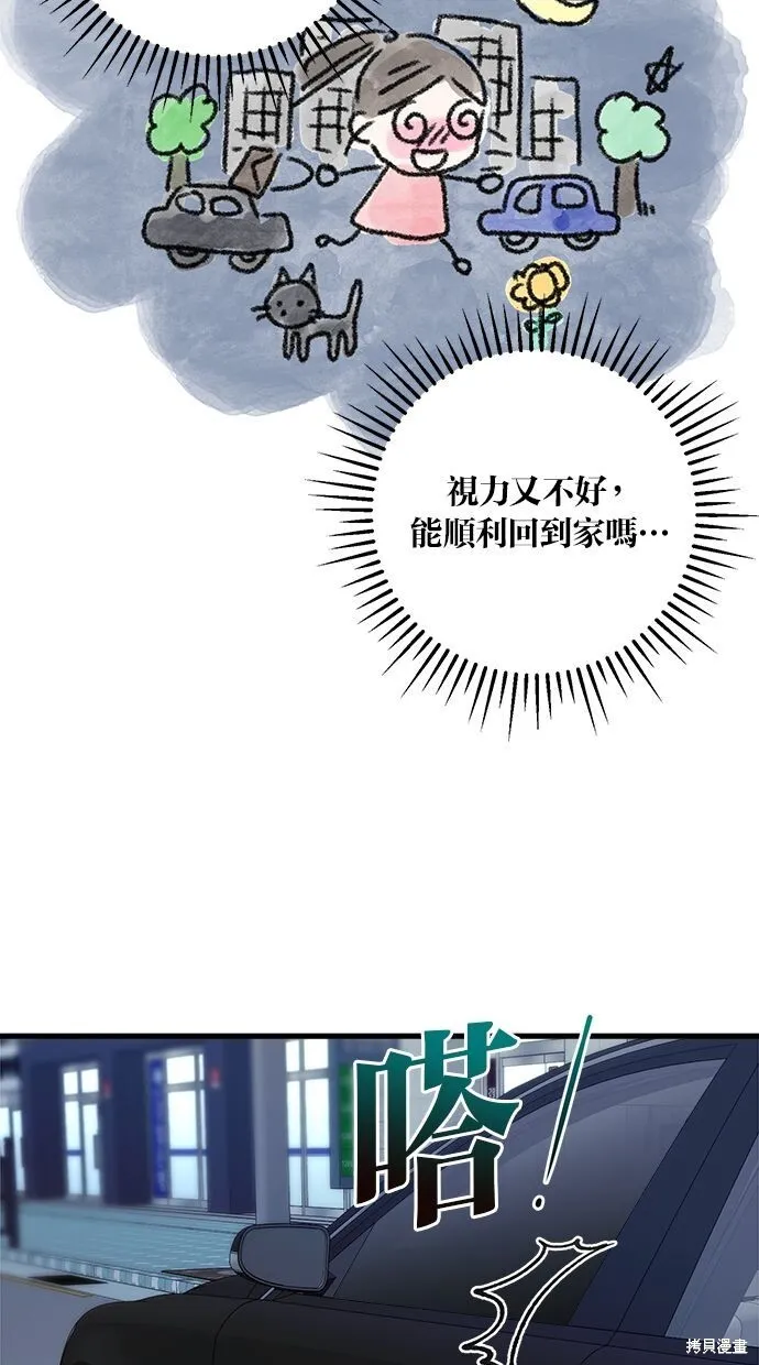 第8话50