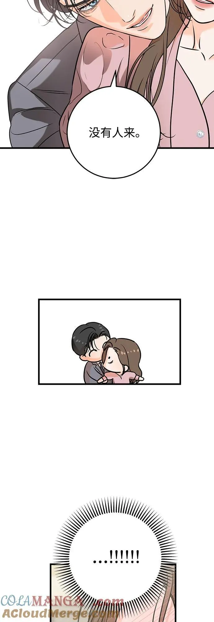第36话15