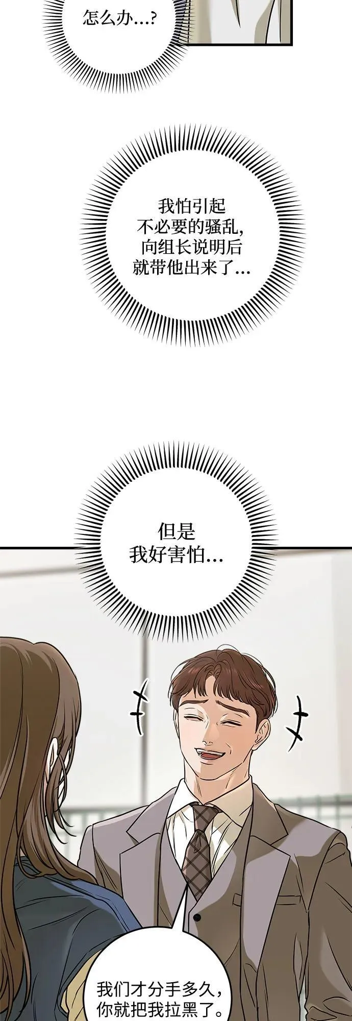 第51话10