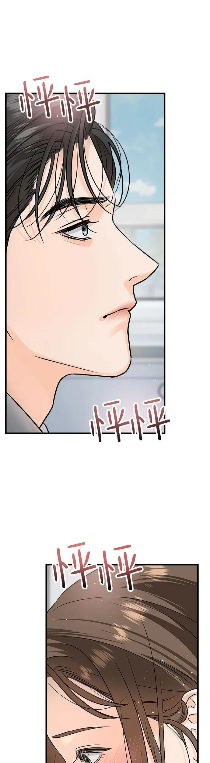 第19话10