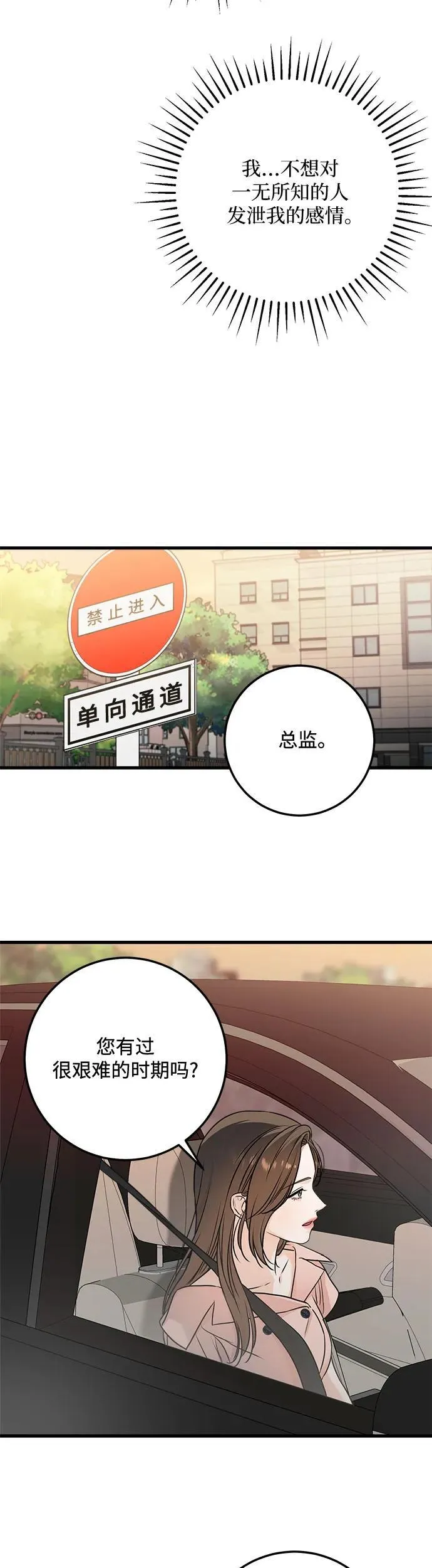 第21话20