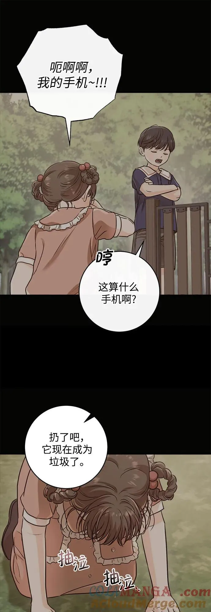 第52话48