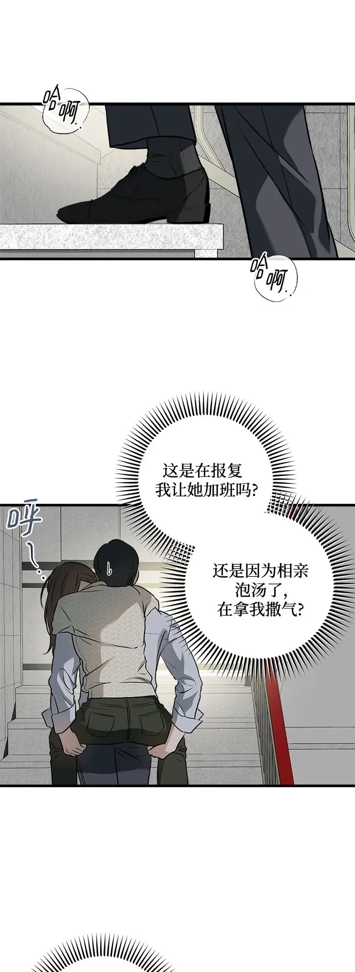 第27话50
