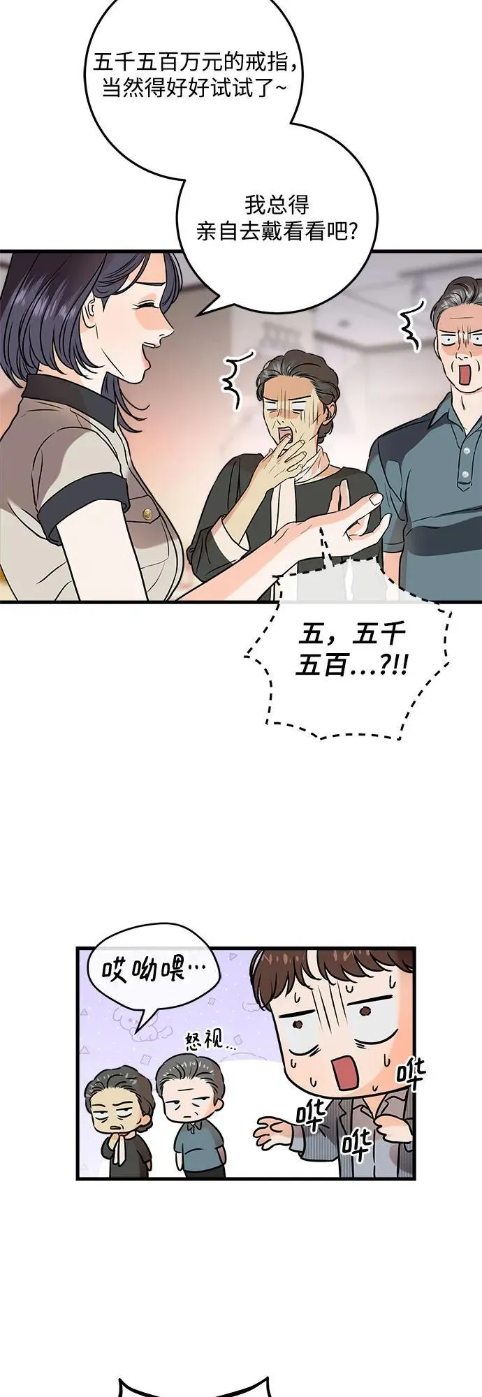 第36话38