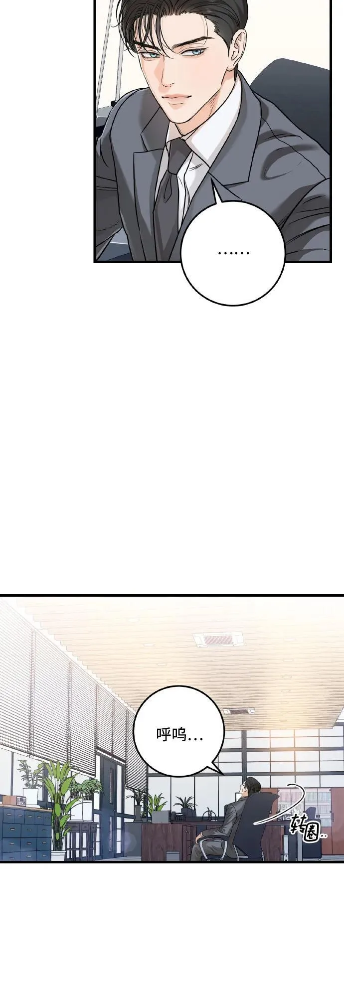 第23话18