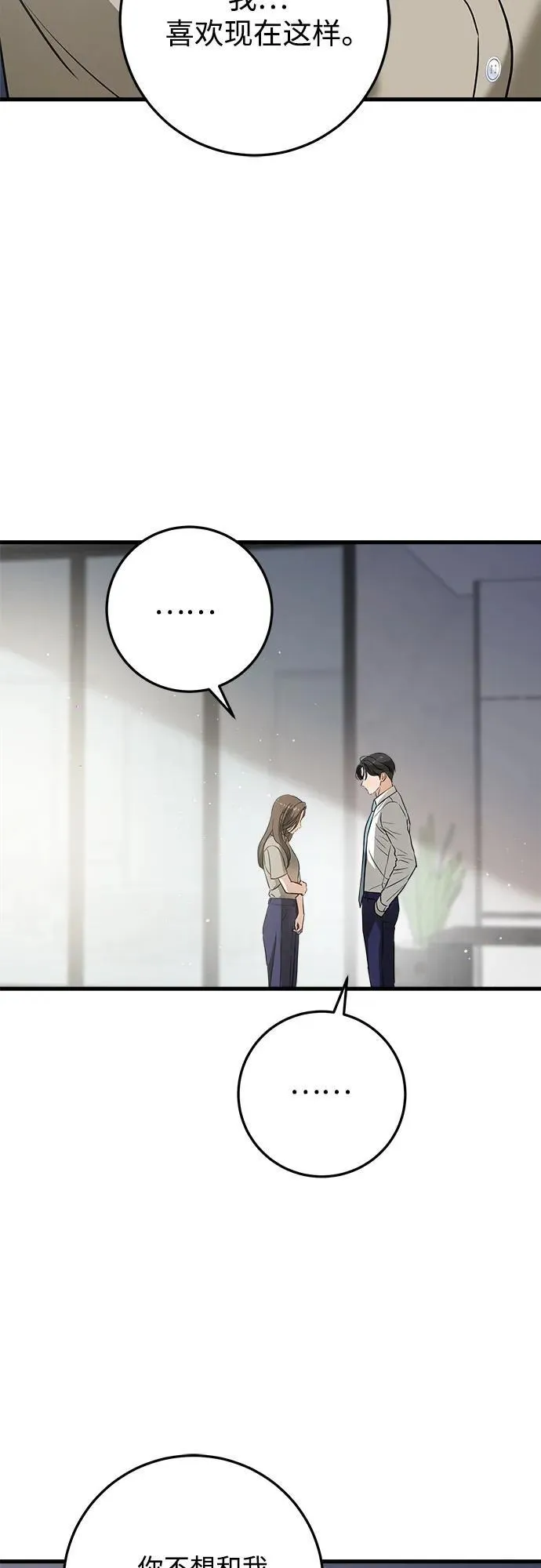第39话52