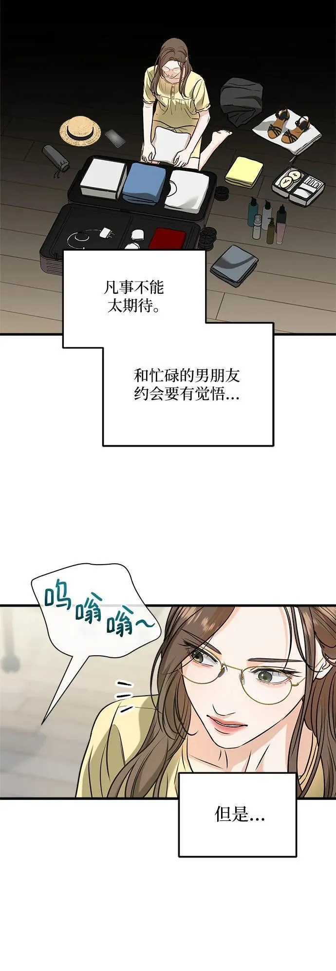 第44话22