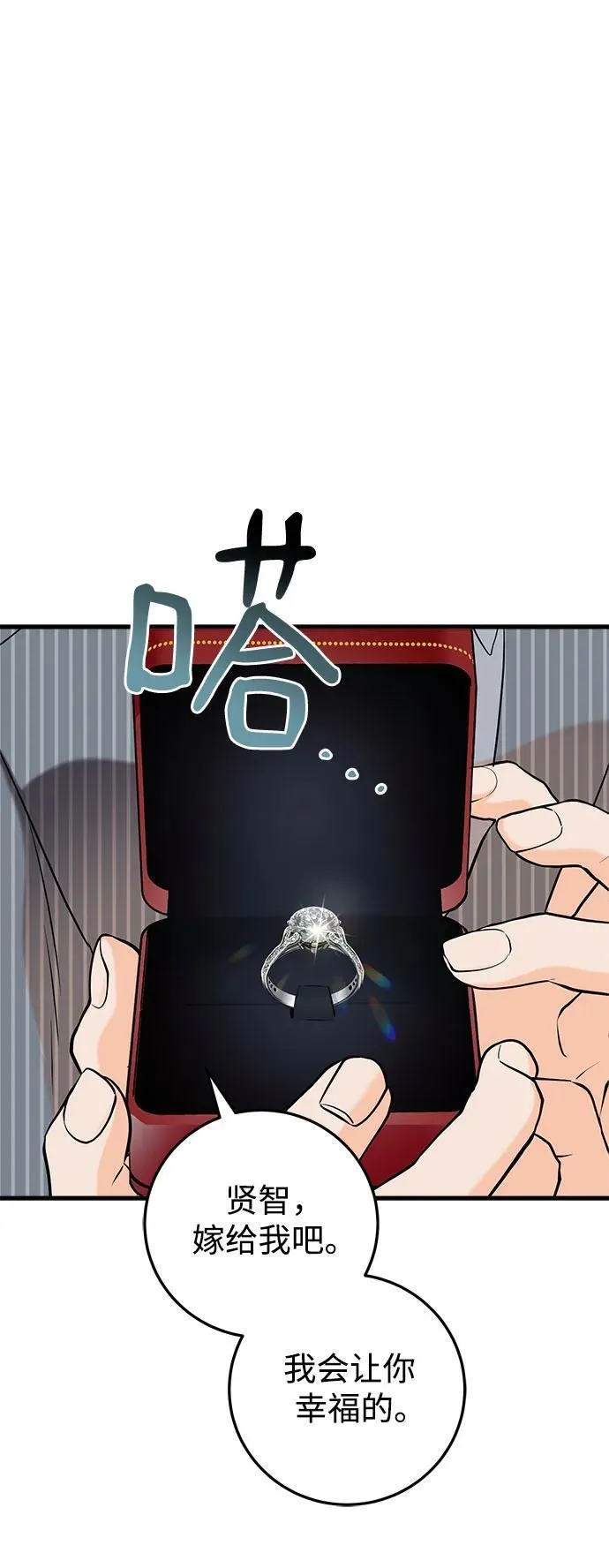 第36话34