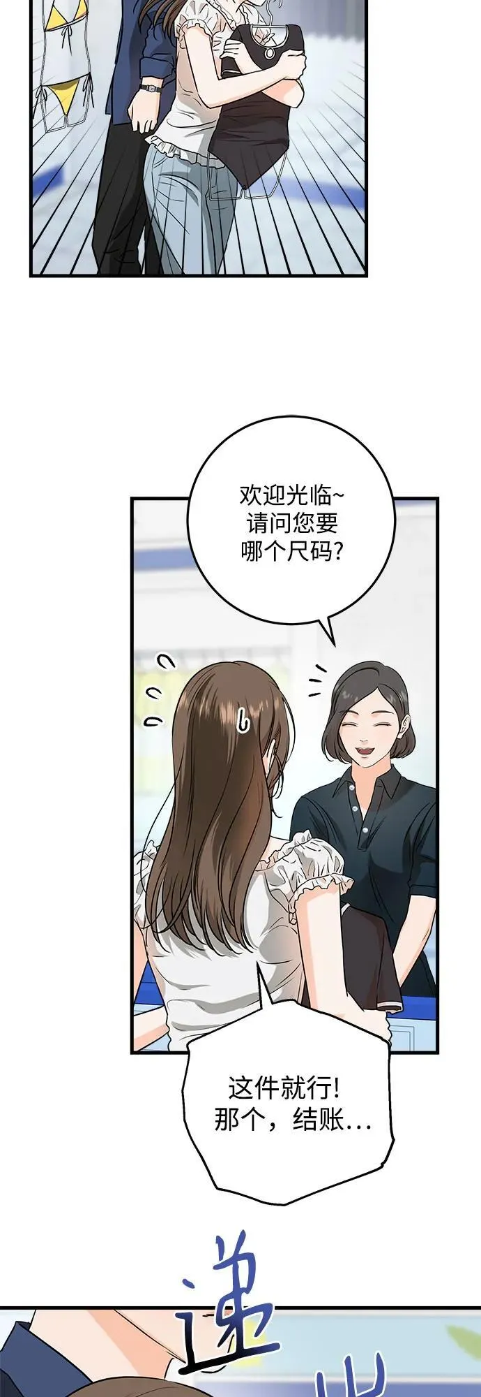 第47话13