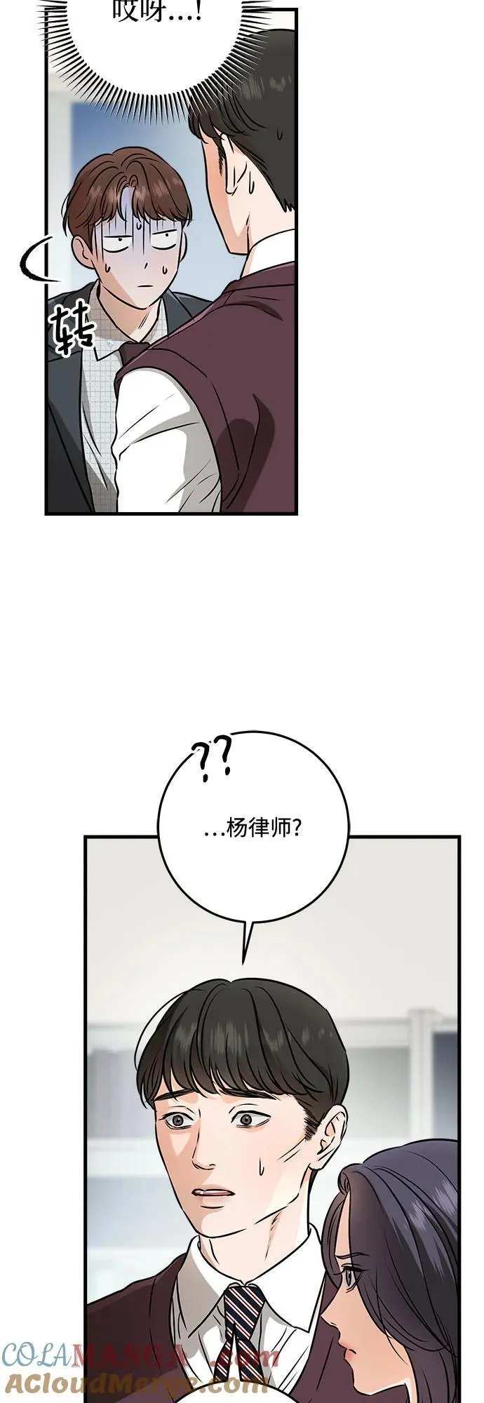 第55话54