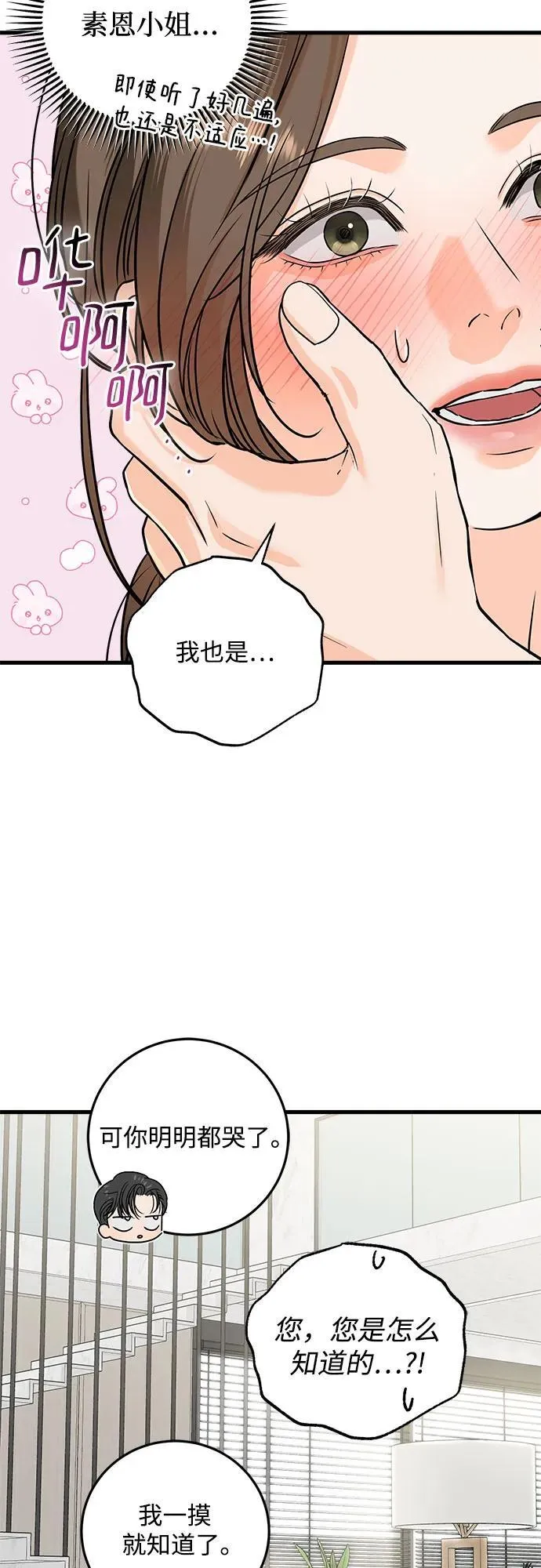 第39话19
