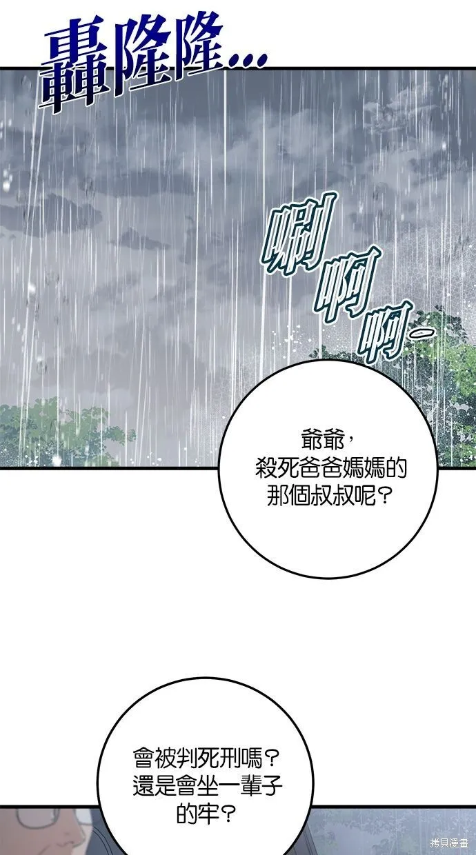 第1话9
