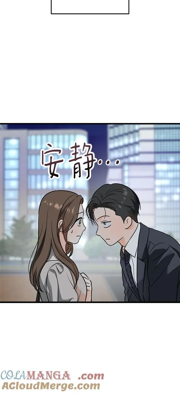 第32话38