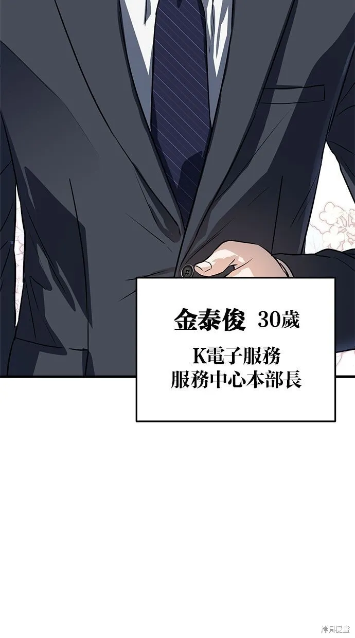 第1话41