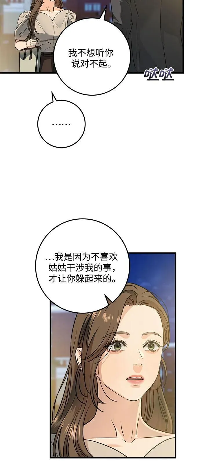 第34话25