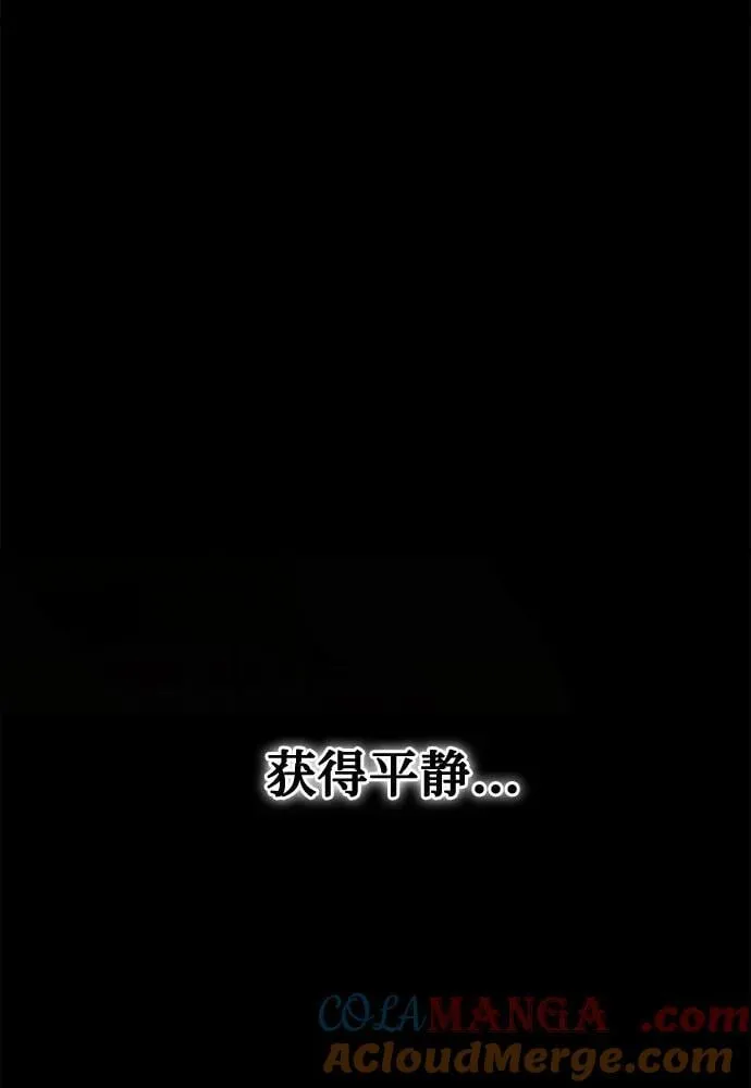 第52话60