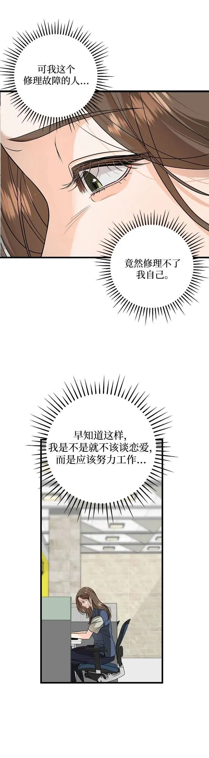 第18话22