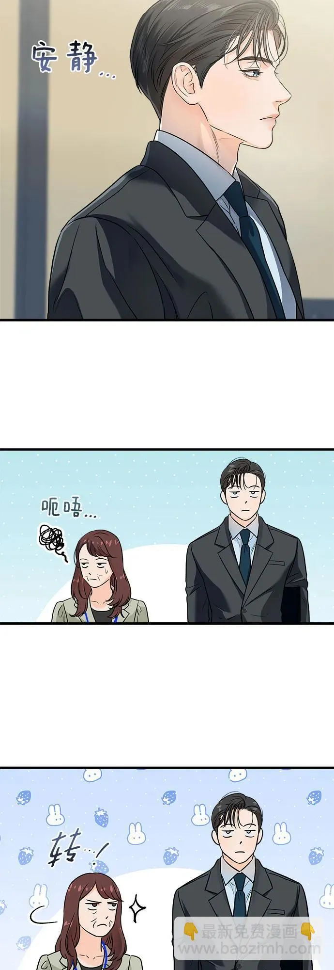 第25话45