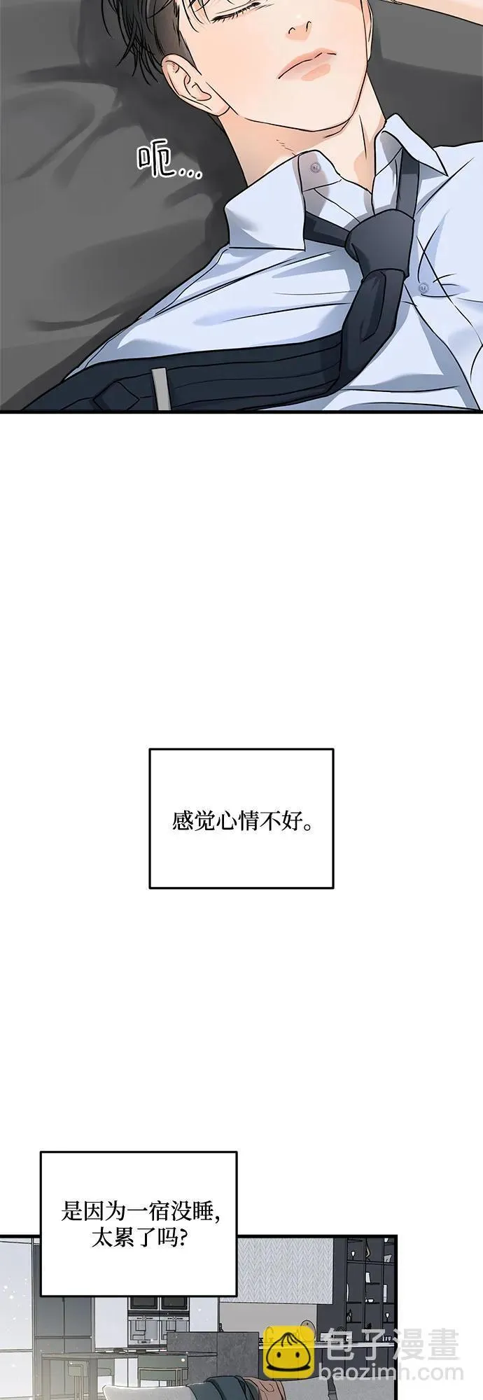 第30话13