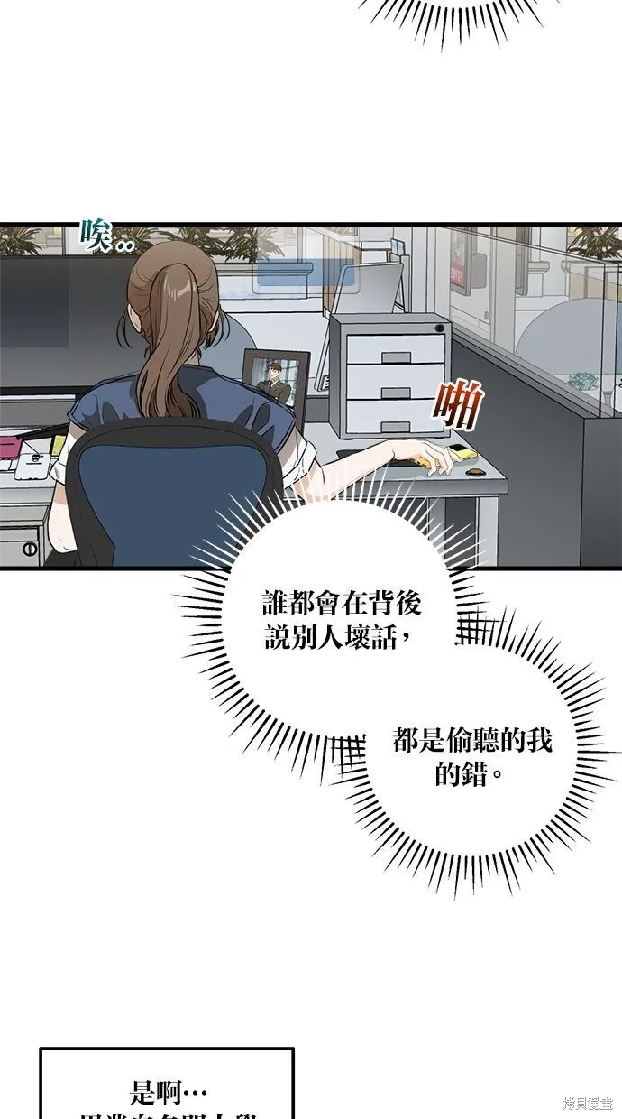 第2话22