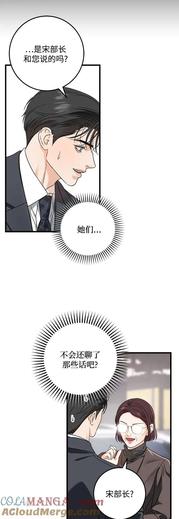 第34话12