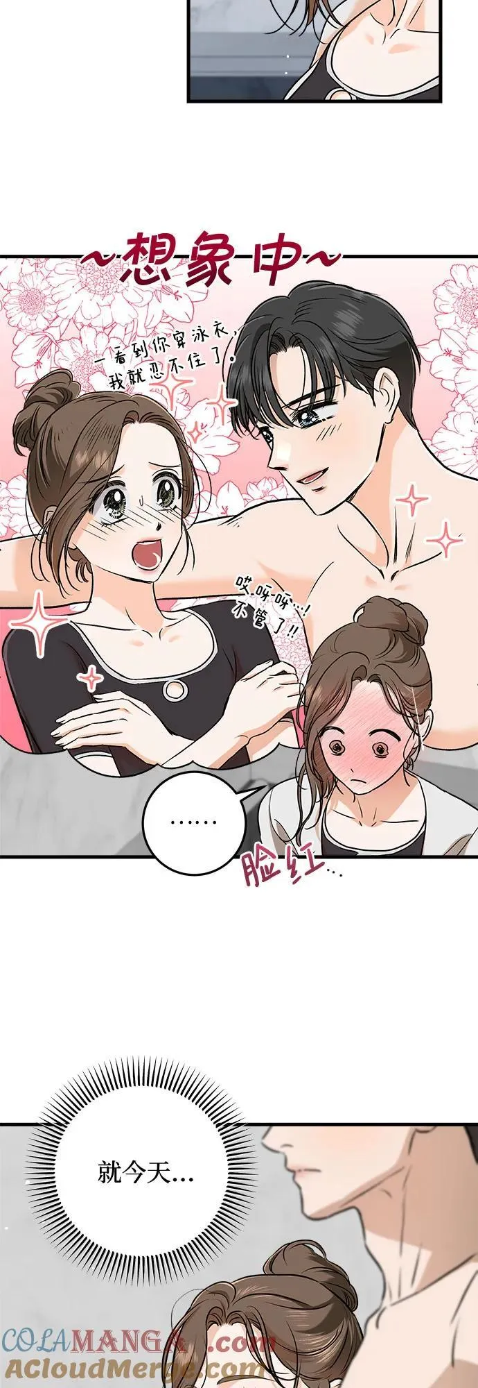 第49话18